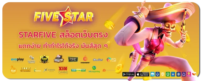 starfive