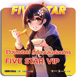 fivestar vip