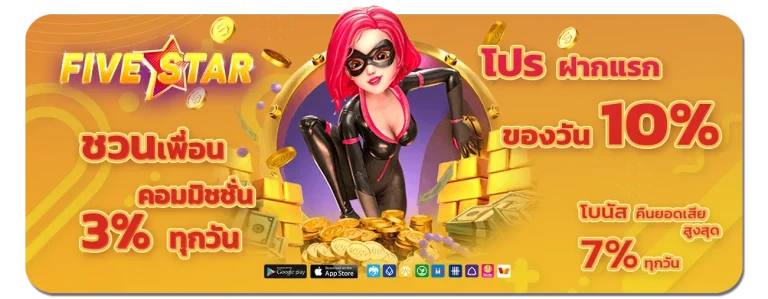 fivestar slot